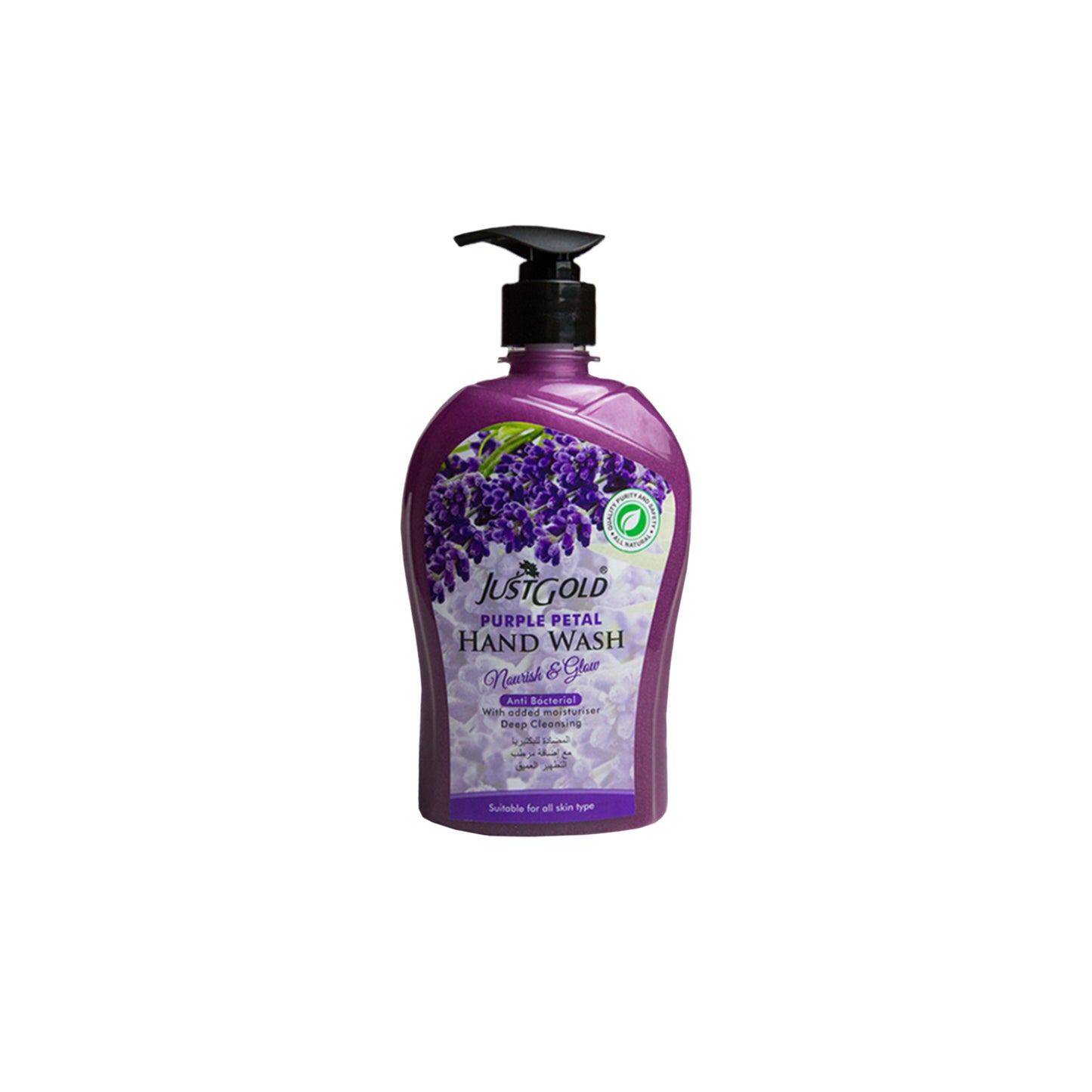 Anti Bacterial Hand Wash 500ml