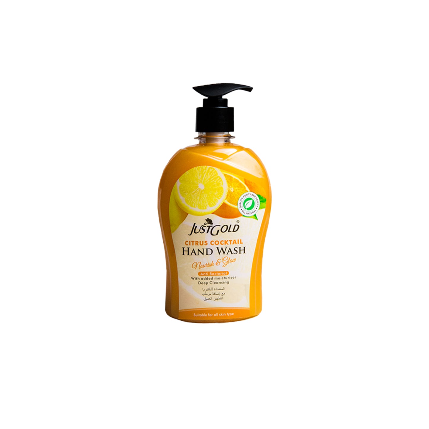 Anti Bacterial Hand Wash 500ml